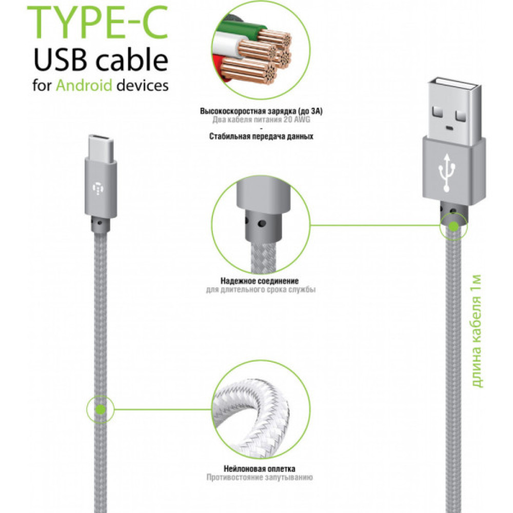 Дата кабель USB 2.0 AM to USB-C 1.0m grey Intaleo (1283126489136)