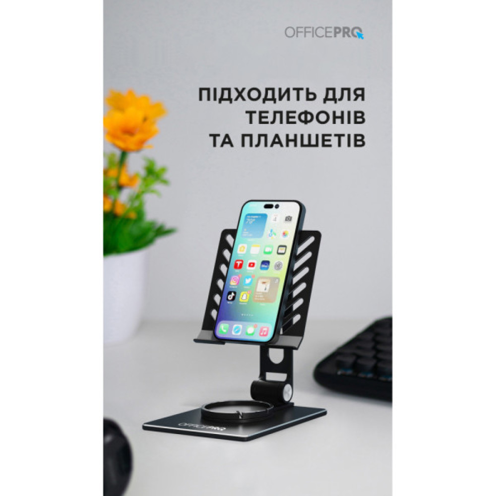 Підставка до планшета OfficePro LS630G and smartphone Grey (LS630G)