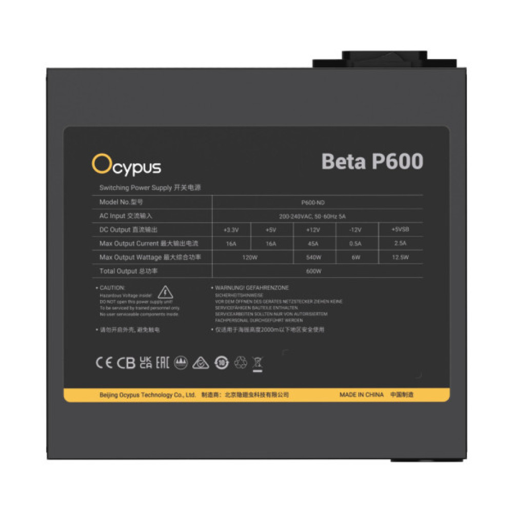 Блок живлення OCYPUS 600W BETA P600 (BETA-P600-N1HDBK024X-EU)