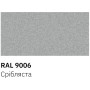 Аерозольна фарба для автомобіля RECTOR універсальна 9006 сріблястий, 400мл (000013233)