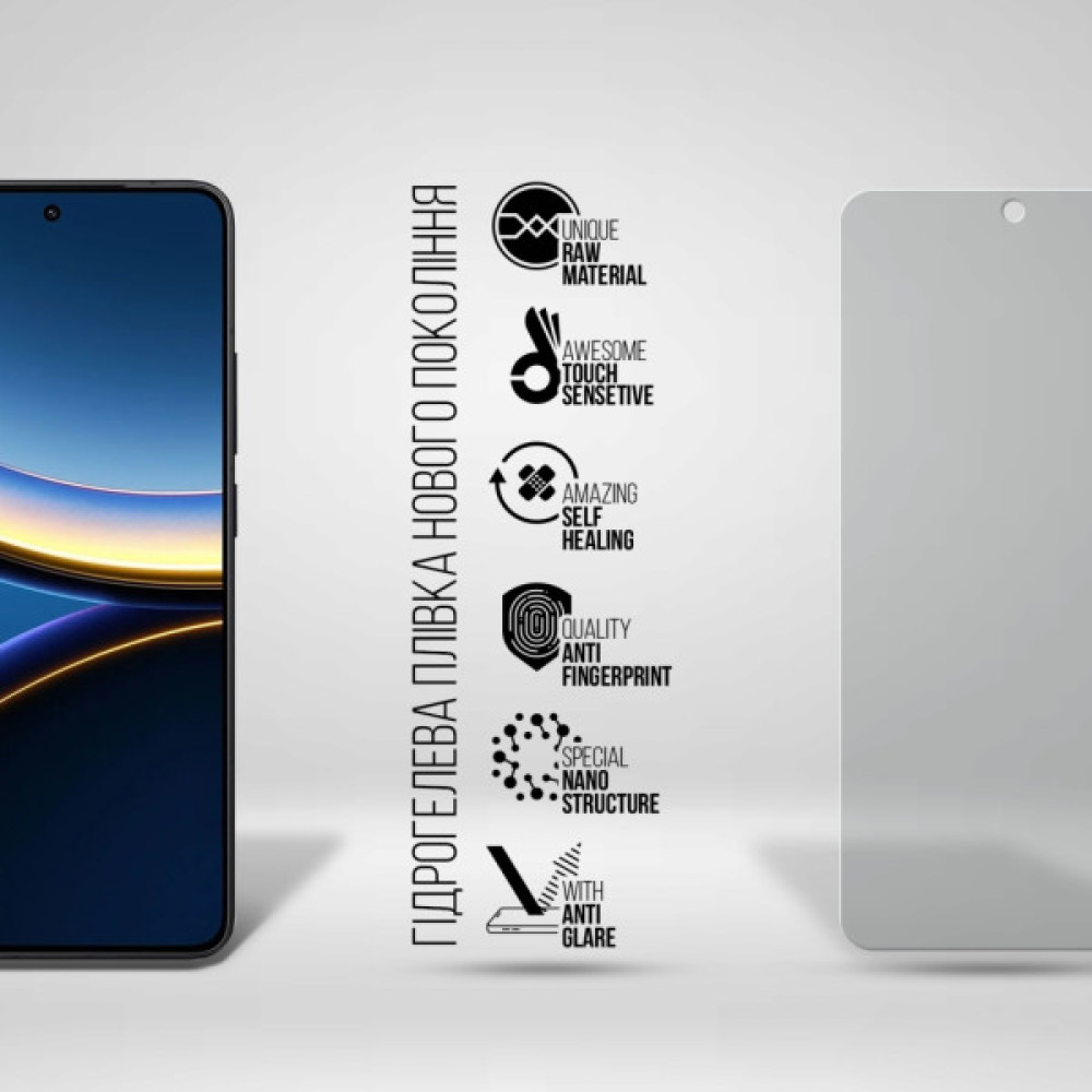 Плівка захисна Armorstandart Matte Xiaomi Poco F7 Pro (ARM80335) Плівка захисна Armorstandart Matte Xiaomi Poco F7 Pro (ARM80335)