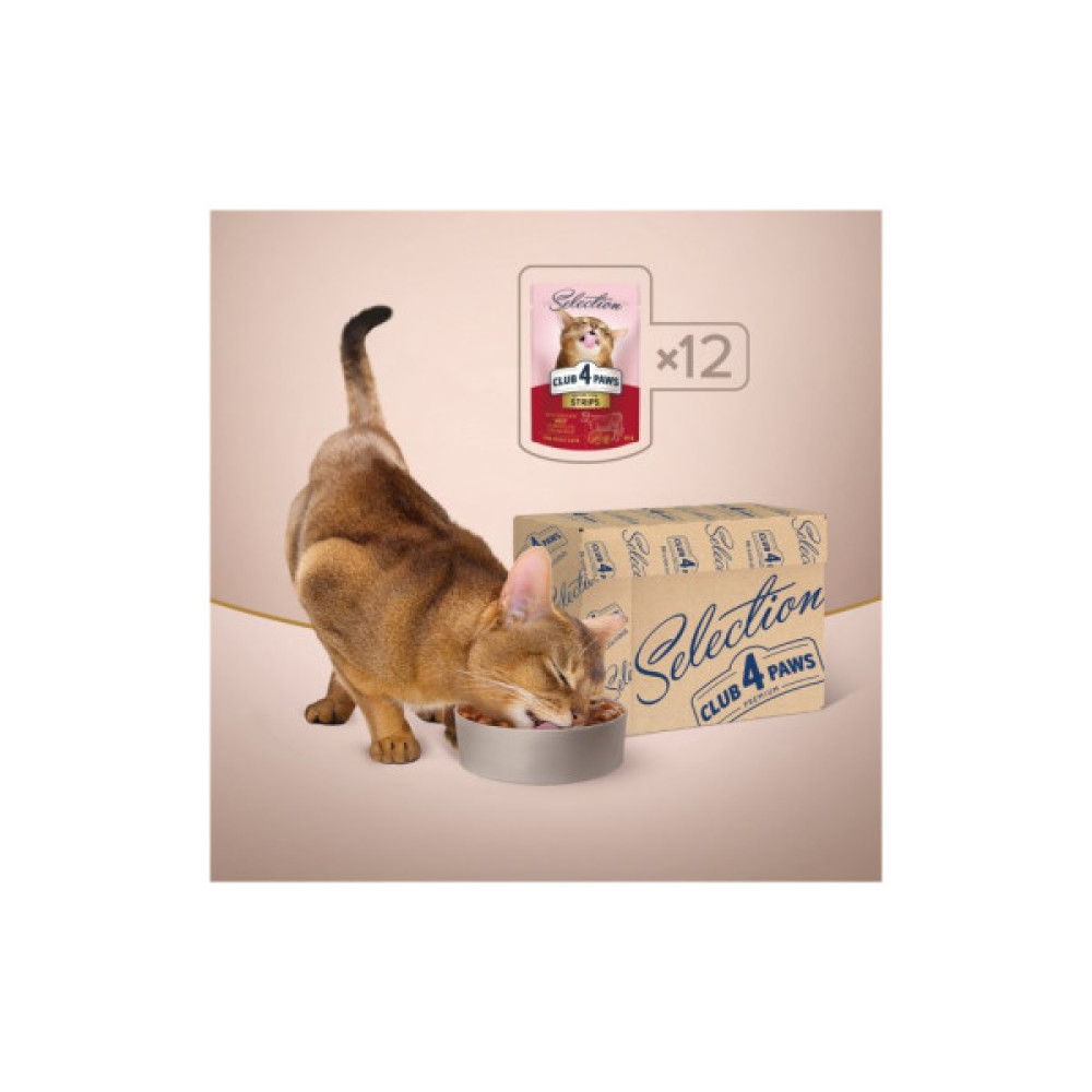 Вологий корм для кішок Club 4 Paws Selection Плюс Смужки з яловичиною в крем супі з броколі 85 г (4820215368100)