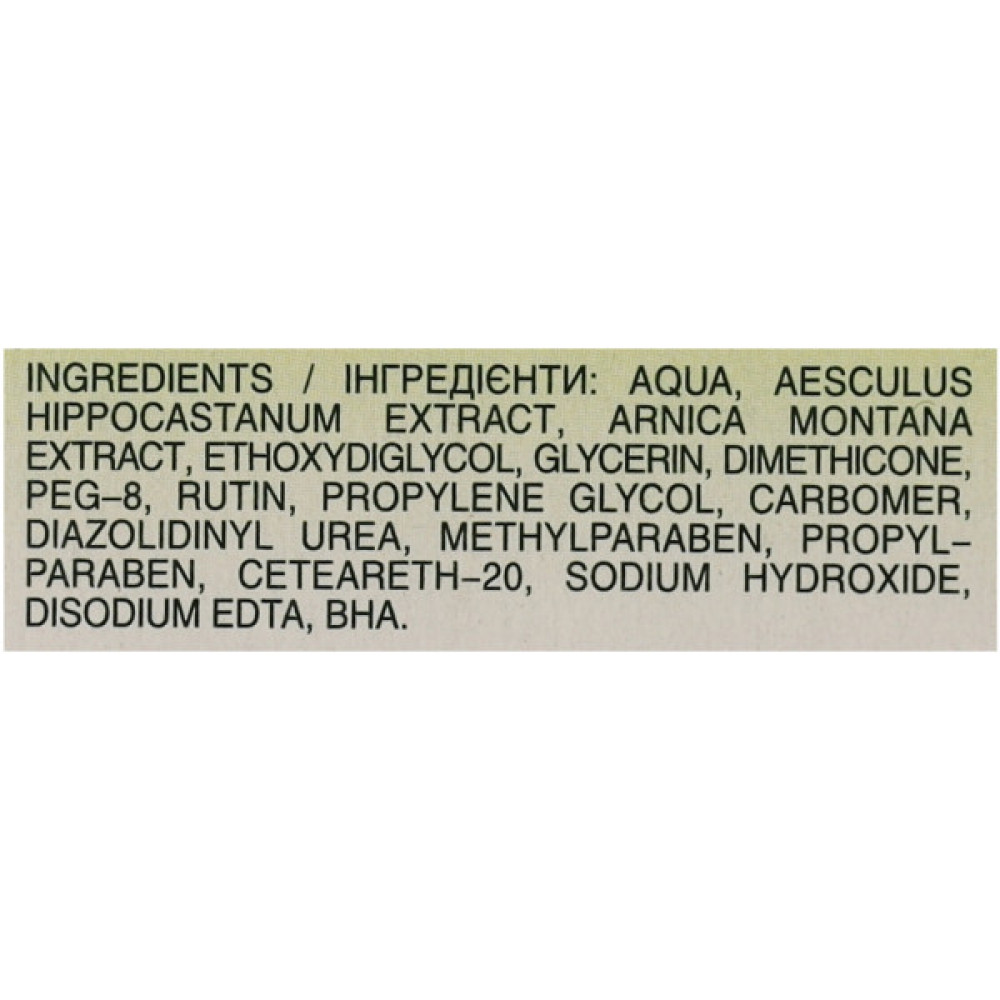 Бальзам для тіла Біокон Чергова Аптека Еколла Арніка і Кінський каштан 30 г (4820008319784)