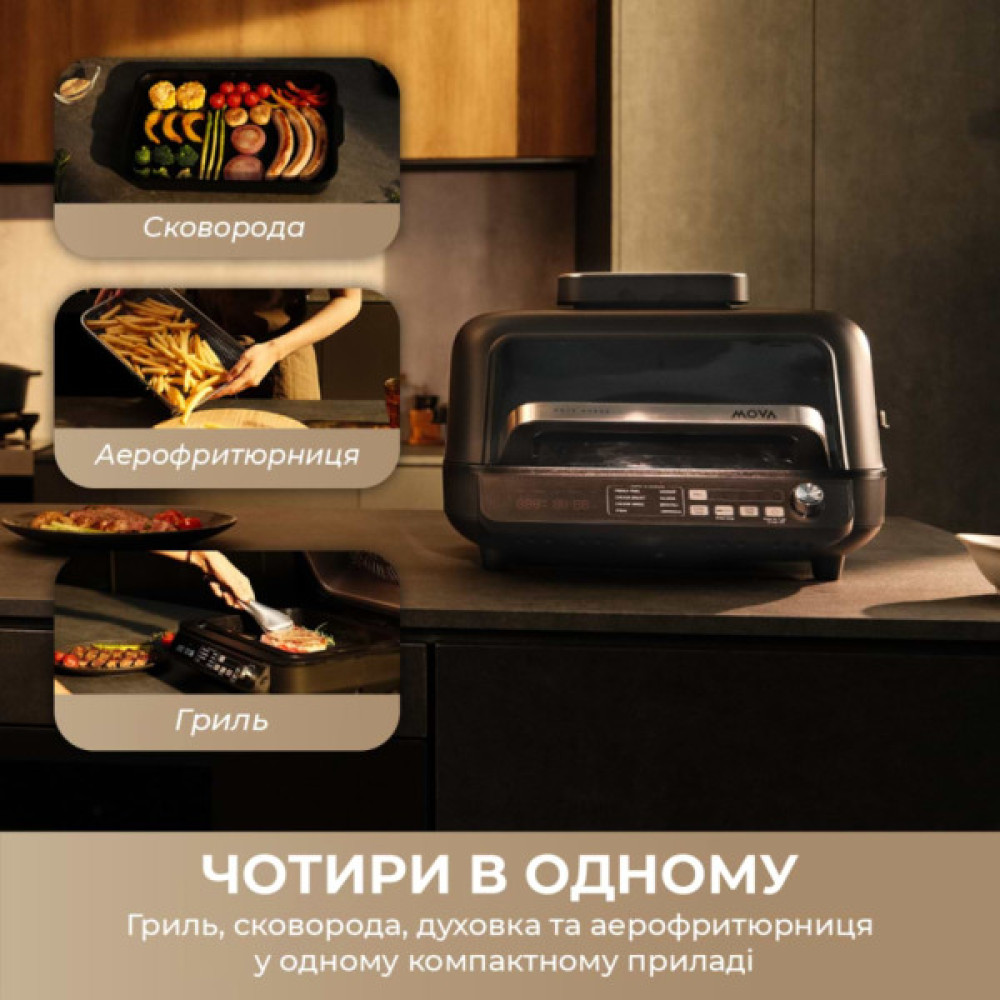 Електрогриль MOVA IG20 PRO Black (MOVA-IG20-PRO)