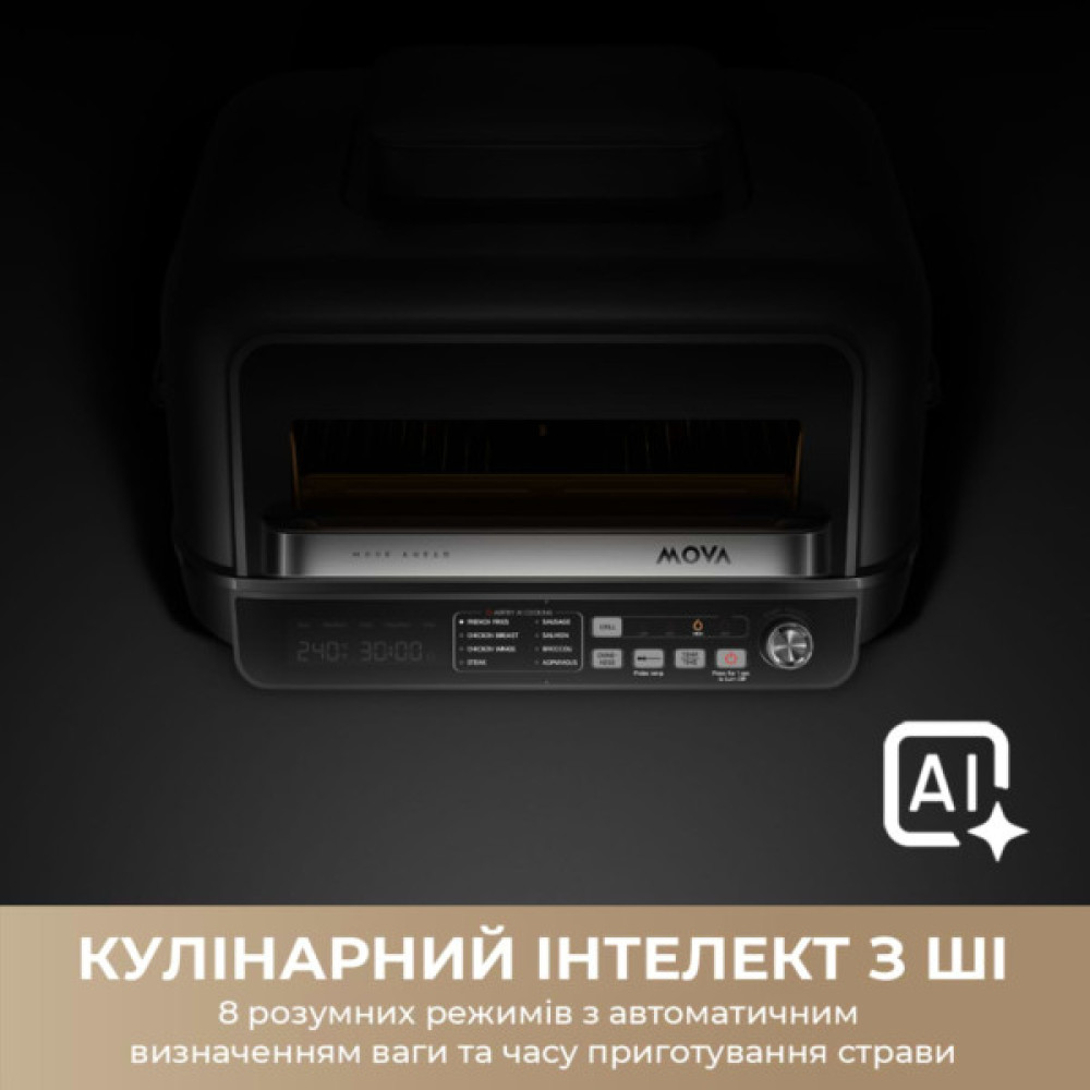 Електрогриль MOVA IG20 PRO Black (MOVA-IG20-PRO)