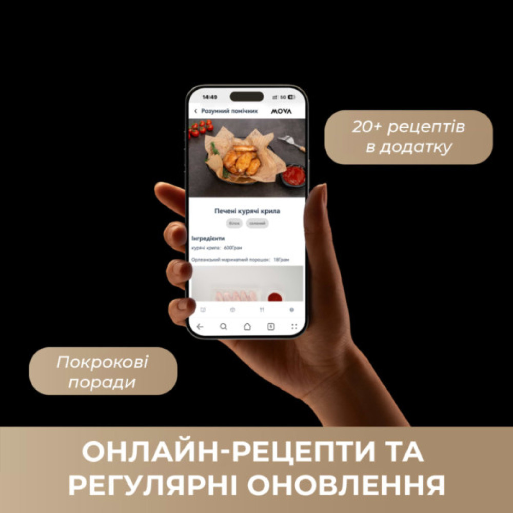 Електрогриль MOVA IG20 PRO Black (MOVA-IG20-PRO)