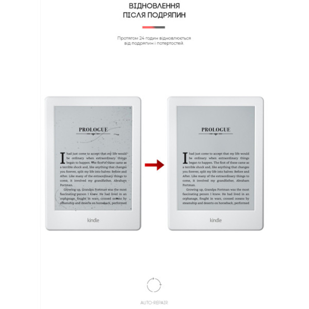 Плівка захисна Armorstandart Amazon Kindle (8th Gen) (ARM62468)