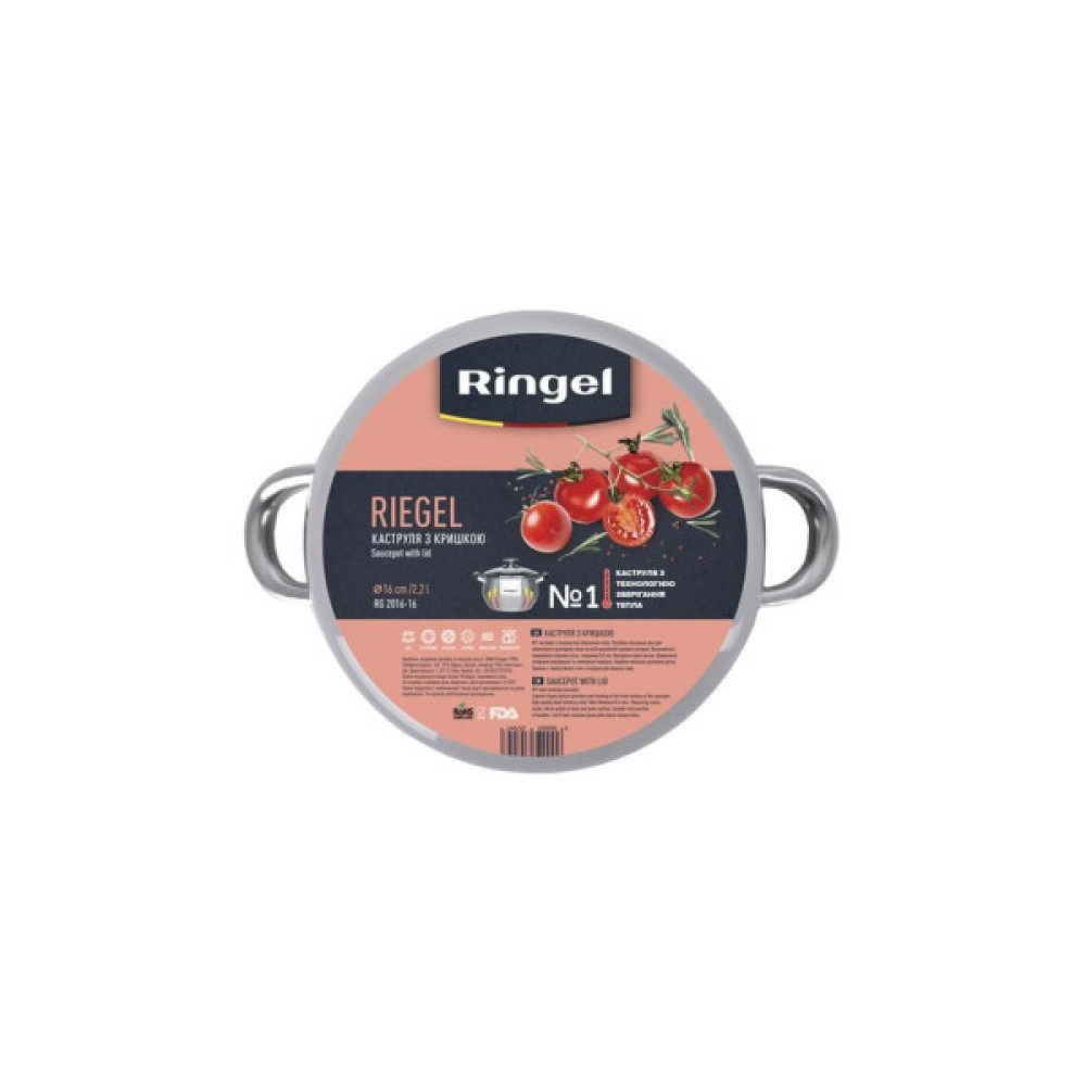 Каструля Ringel Riegel 4.75 л (RG 2016-22)
