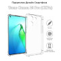Чохол до мобільного телефона BeCover Anti-Shock Tecno Camon 20 Pro (CK7n) Clear (709832) Чохол до мобільного телефона BeCover Anti-Shock Tecno Camon 20 Pro (CK7n) Clear (709832)