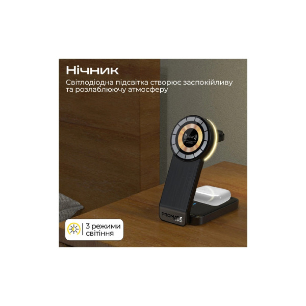 Зарядний пристрій Promate wireless charger transfold (transfold)