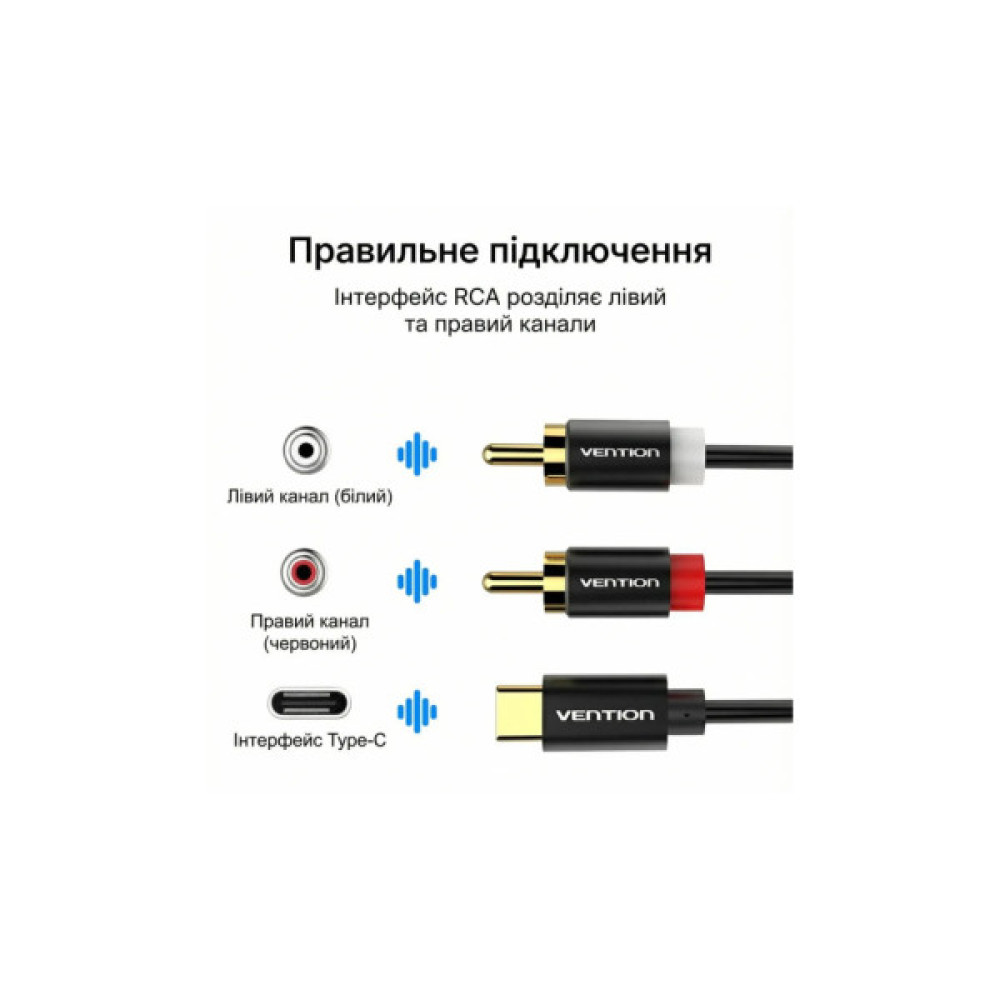 Кабель мультимедійний USB-C M to 2xRCA M 1.5m black Vention (BGDBG)