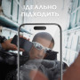 Скло захисне PANZERGLASS iPhone 15 Pro Max Ultra-Wide Fit (PG_SAFE95537) Скло захисне PANZERGLASS iPhone 15 Pro Max Ultra-Wide Fit (PG_SAFE95537)