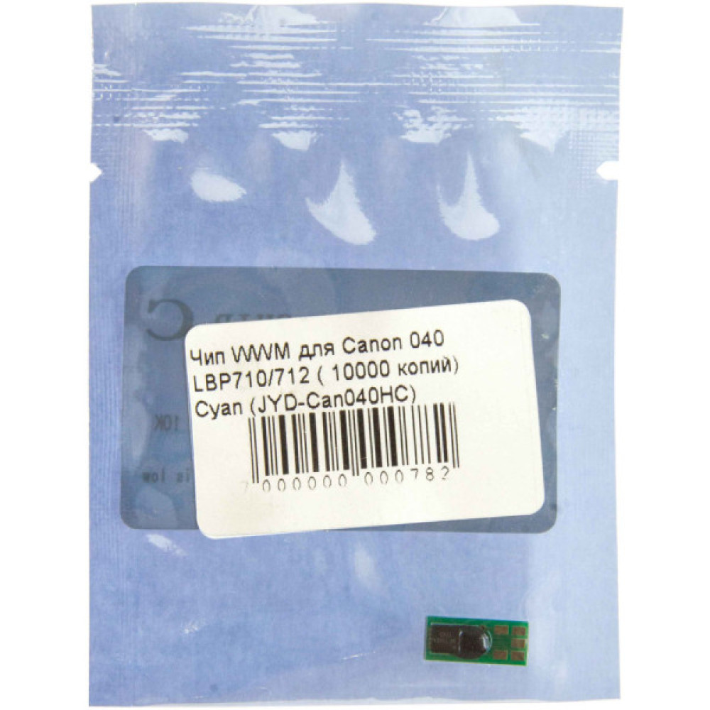 Чип для картриджа Canon 040 LBP710/712 Cyan 10K WWM (JYD-Can040HC)