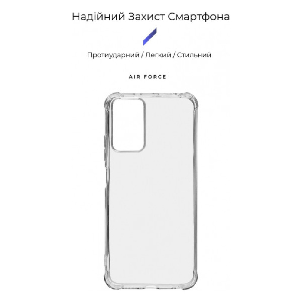Чохол до мобільного телефона Armorstandart Air Force Xiaomi Redmi Note 12S 4G Transparent (ARM67512)