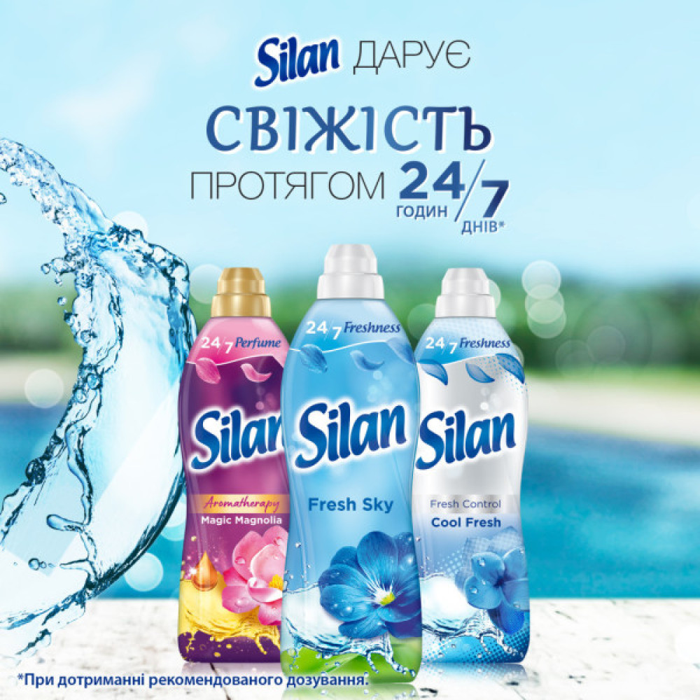 Кондиціонер для білизни Silan Небесна свіжість 2860 мл (9000101581256)