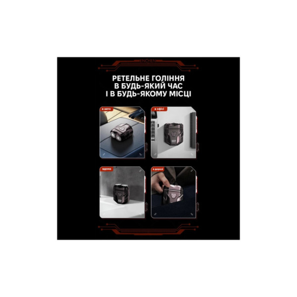 Електробритва Enchen Mini X