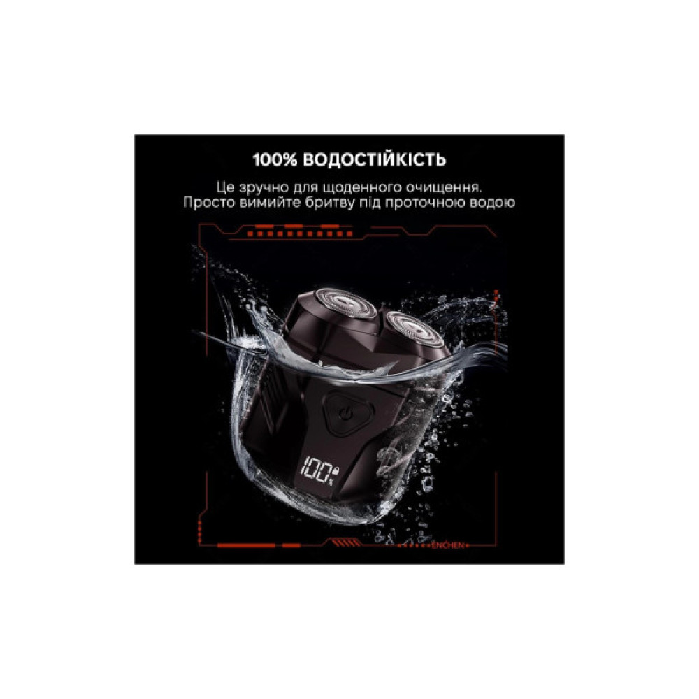 Електробритва Enchen Mini X