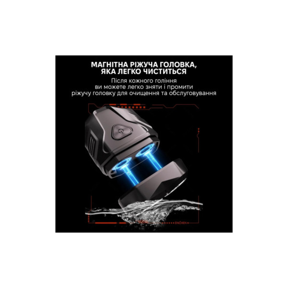 Електробритва Enchen Mini X