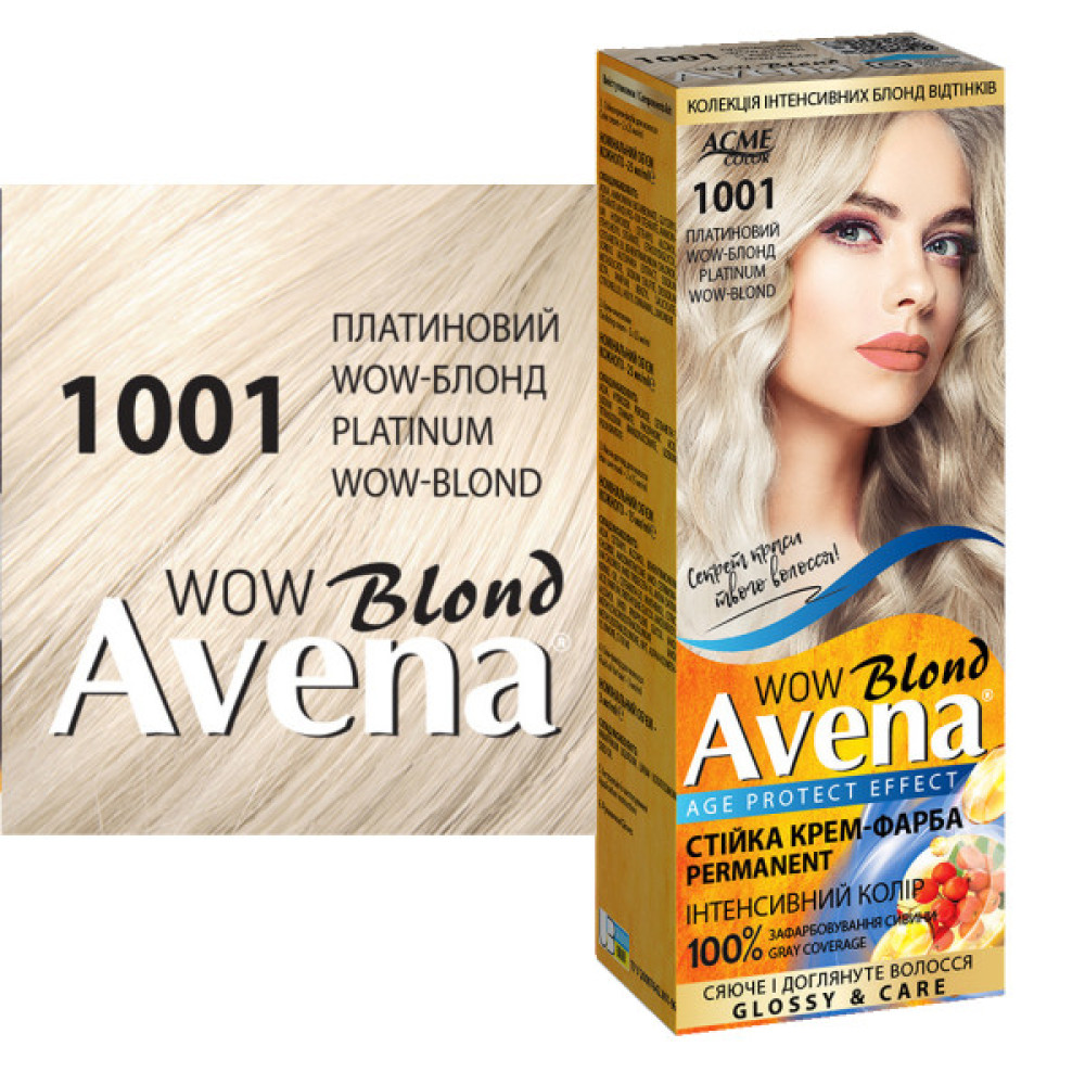 Фарба для волосся Acme Color Avena Blond Color Стійка 1001 - Платиновий wow-блонд (4823115502513)