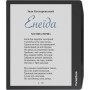 Електронна книга Pocketbook 700 Era Color Stormy Sea (PB700K3-1-CIS) Електронна книга Pocketbook 700 Era Color Stormy Sea (PB700K3-1-CIS)