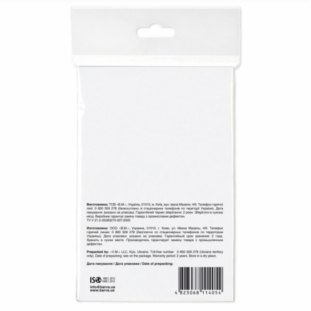 Фотопапір Barva 10x15, 255 g/m2, PROFI, 20арк, supergloss (R255-221)