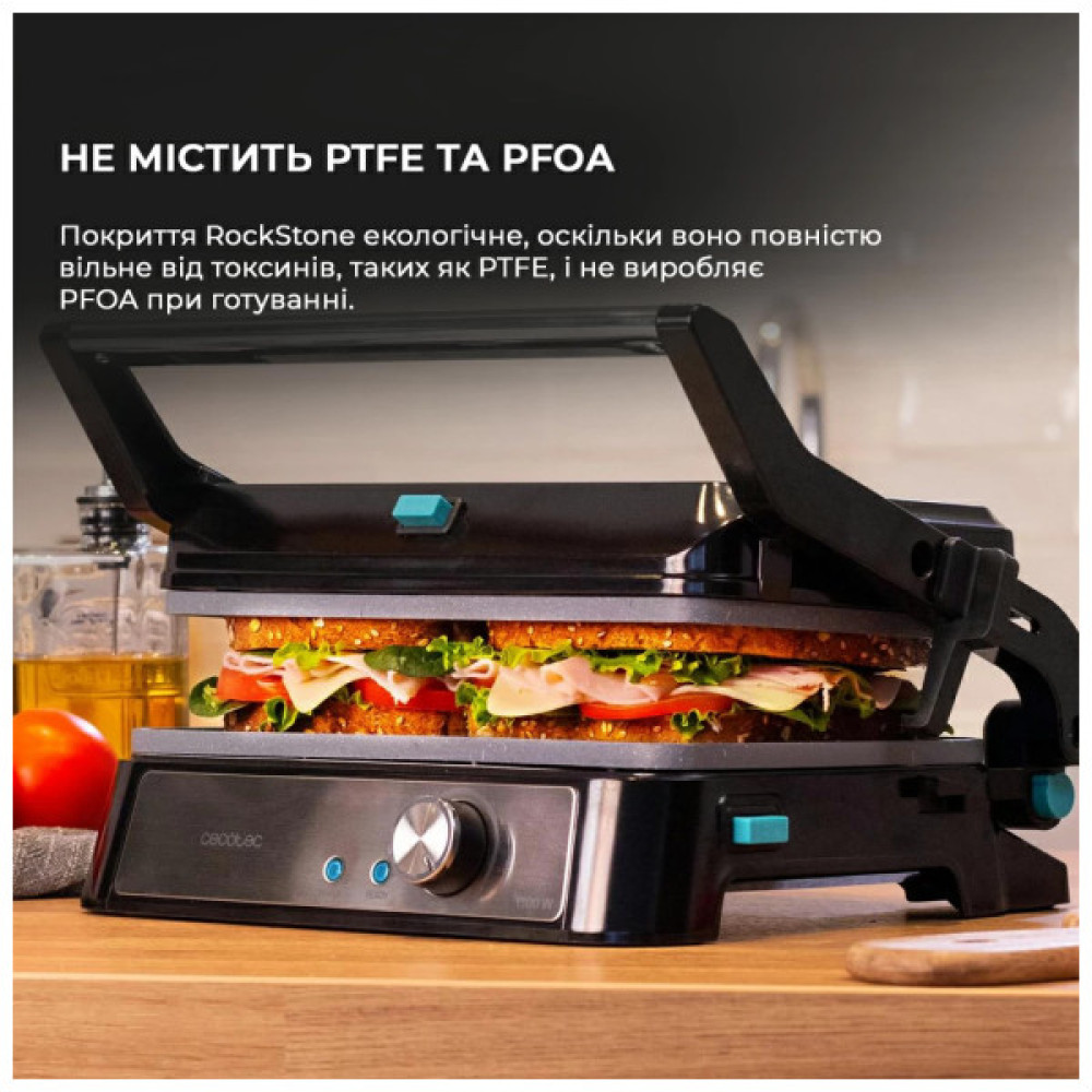 Електрогриль Cecotec Rock'nGrill 1500 Take&Clean (CCTC-02994)