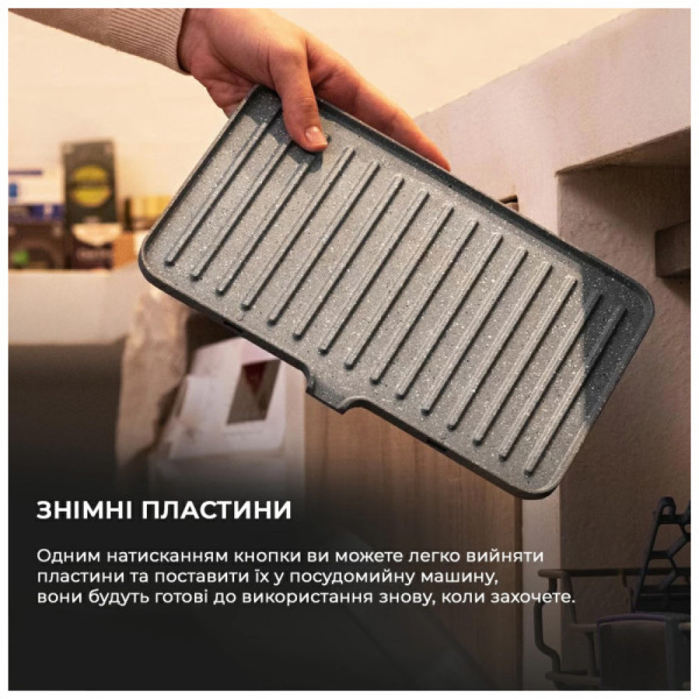 Електрогриль Cecotec Rock'nGrill 1500 Take&Clean (CCTC-02994)