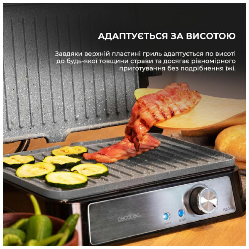 Електрогриль Cecotec Rock'nGrill 1500 Take&Clean (CCTC-02994)