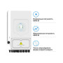 Сонячний інвертор Deye SUN-8K-SG05LP1-EU WiFi (SUN-8K-SG05LP1-EU-AM2-P)