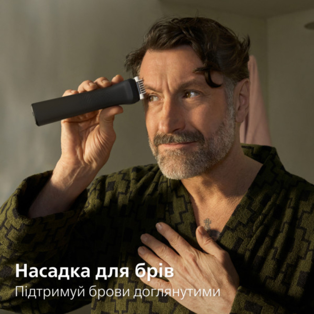 Тример Philips MG9531/15