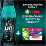 Кондиціонер для білизни Lenor Unstoppables Свіжість Парфумовані гранули 195 г (8700216708661) Кондиціонер для білизни Lenor Unstoppables Свіжість Парфумовані гранули 195 г (8700216708661)