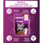 Вологий корм для кішок Whiskas Pure Delight курка в желе 85 г (5900951303333)