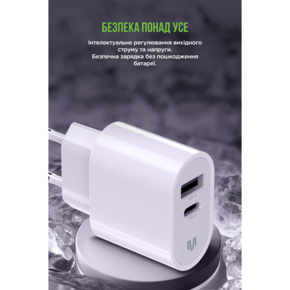 Зарядний пристрій MadeInFuture MFS12 12W 1xUSB-A + 1xUSB-C + cable USB-A to USB-C White (MIF82822)