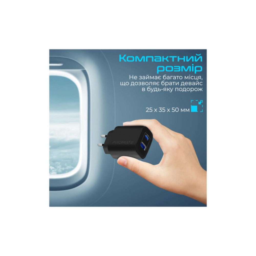 Зарядний пристрій Promate 17W USB-C + USB-A (biplug-2.black)