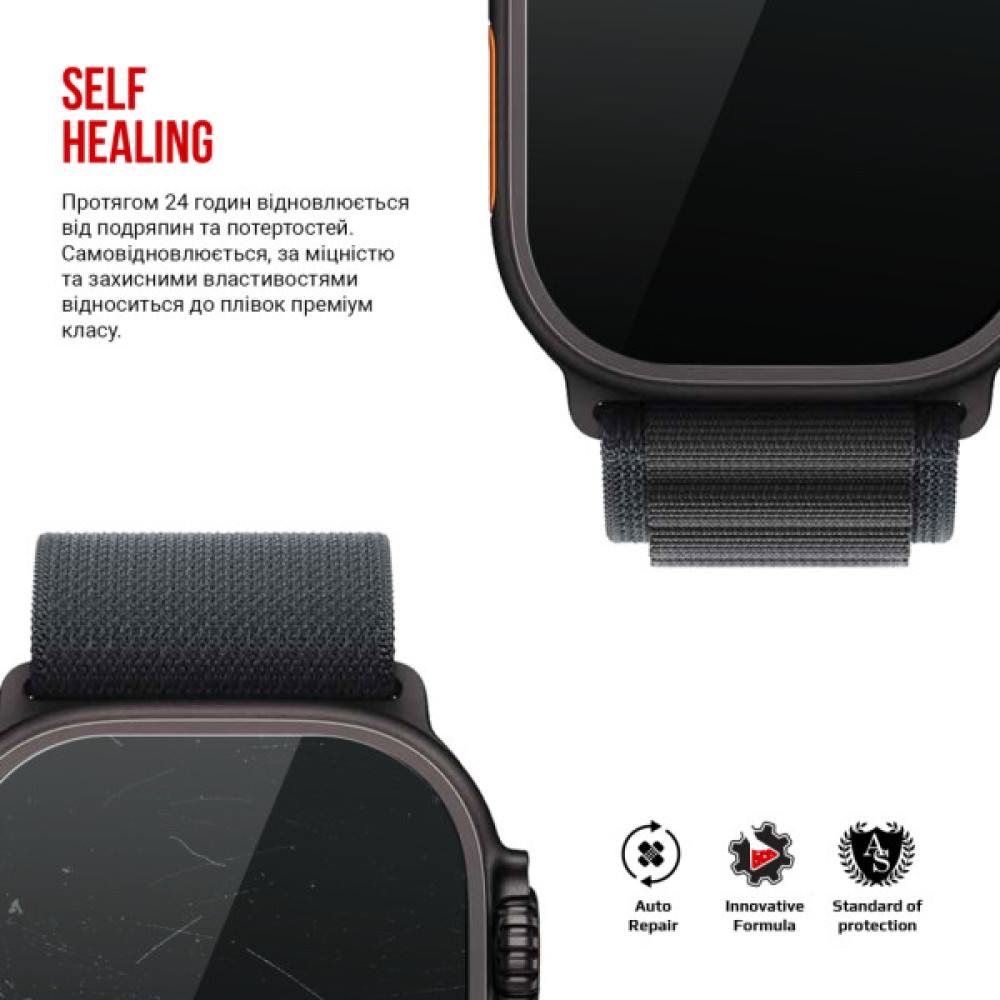 Плівка захисна Armorstandart hydrogel Apple Watch Ultra 3 49mm 6 pcs (ARM88737)