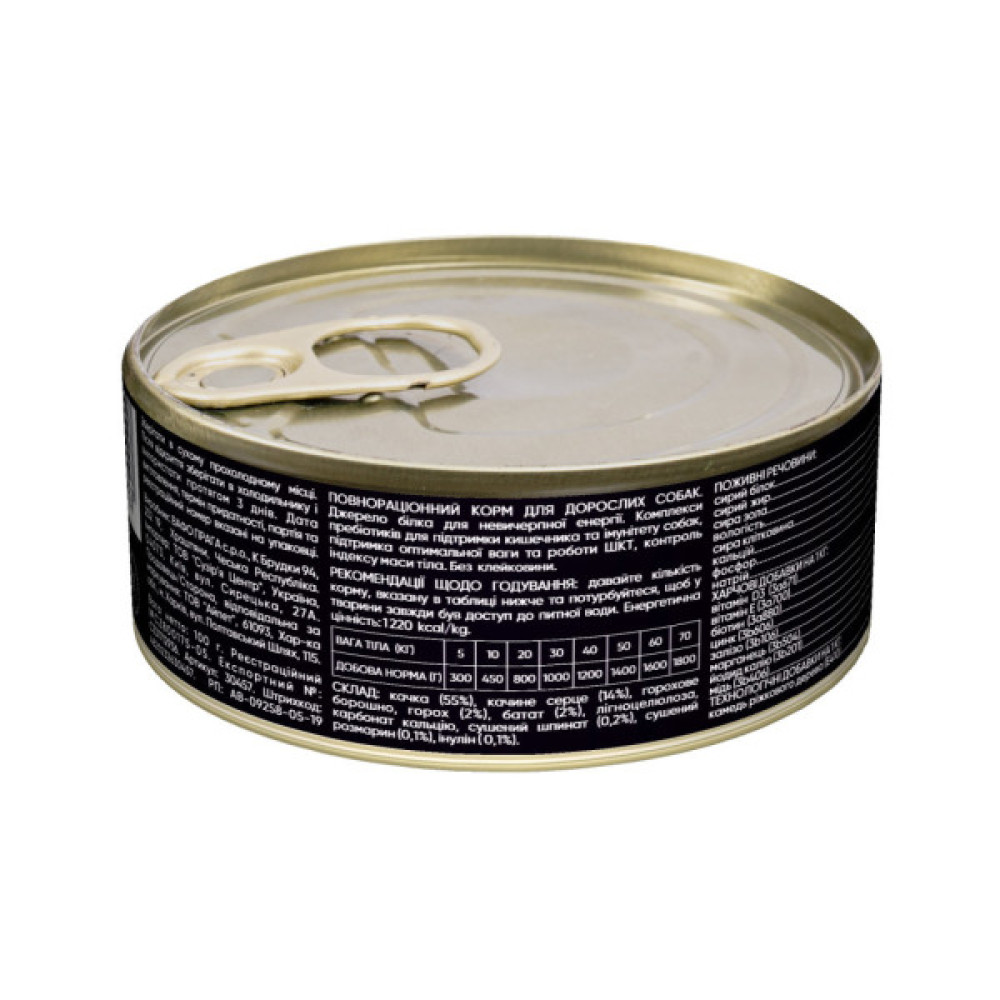 Консерви для собак Savory Dog Gourmand качка 100 г (4820232630457)