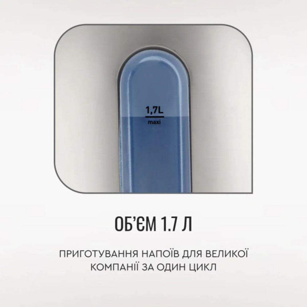 Електрочайник Tefal Express 2 1.7л, нерж. сталь, сірий