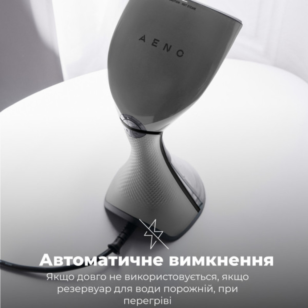 Відпарювач для одягу AENO GS1 (AGS0001)