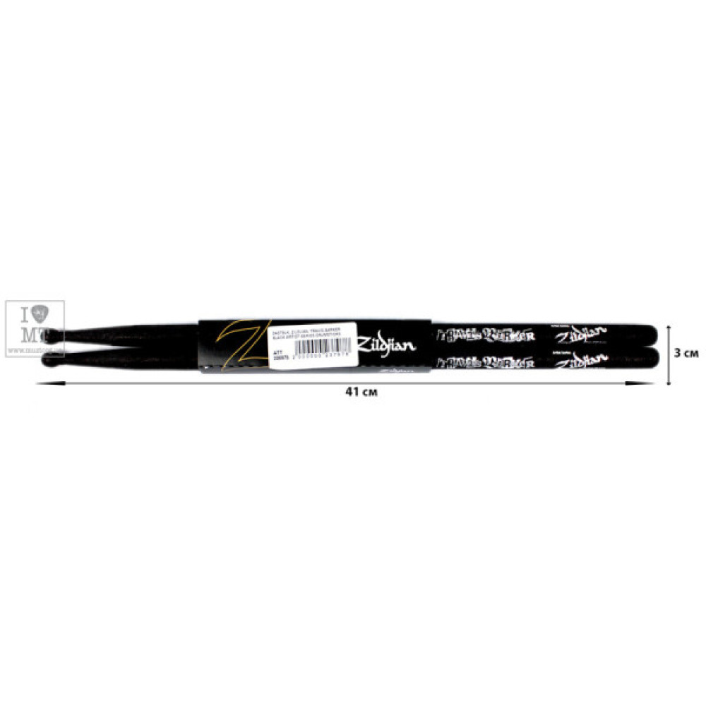 Барабанні палички Zildjian Travis Barker Artist Series Drumsticks Black (226975)