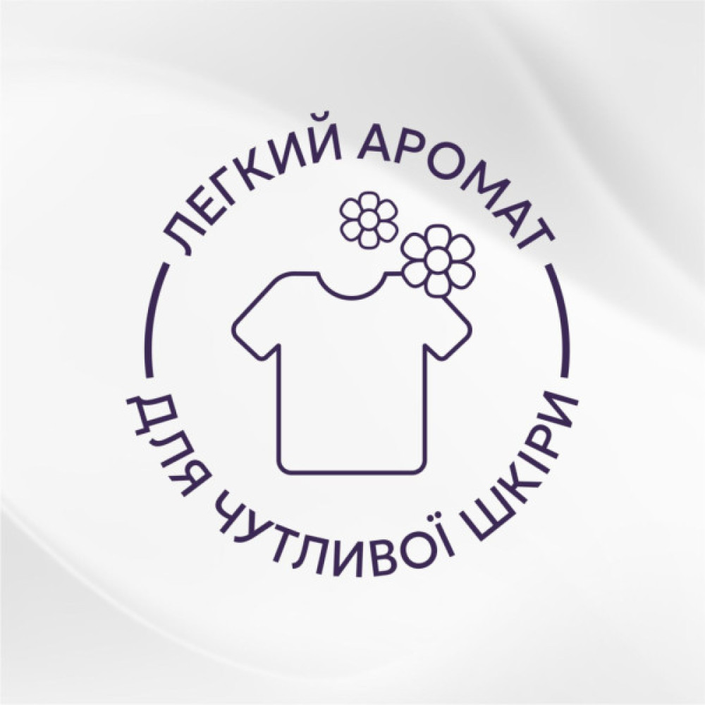Кондиціонер для білизни Lenor Для чутливої шкіри Свіжість бавовни 2 х 1.239 л (8700216880824)