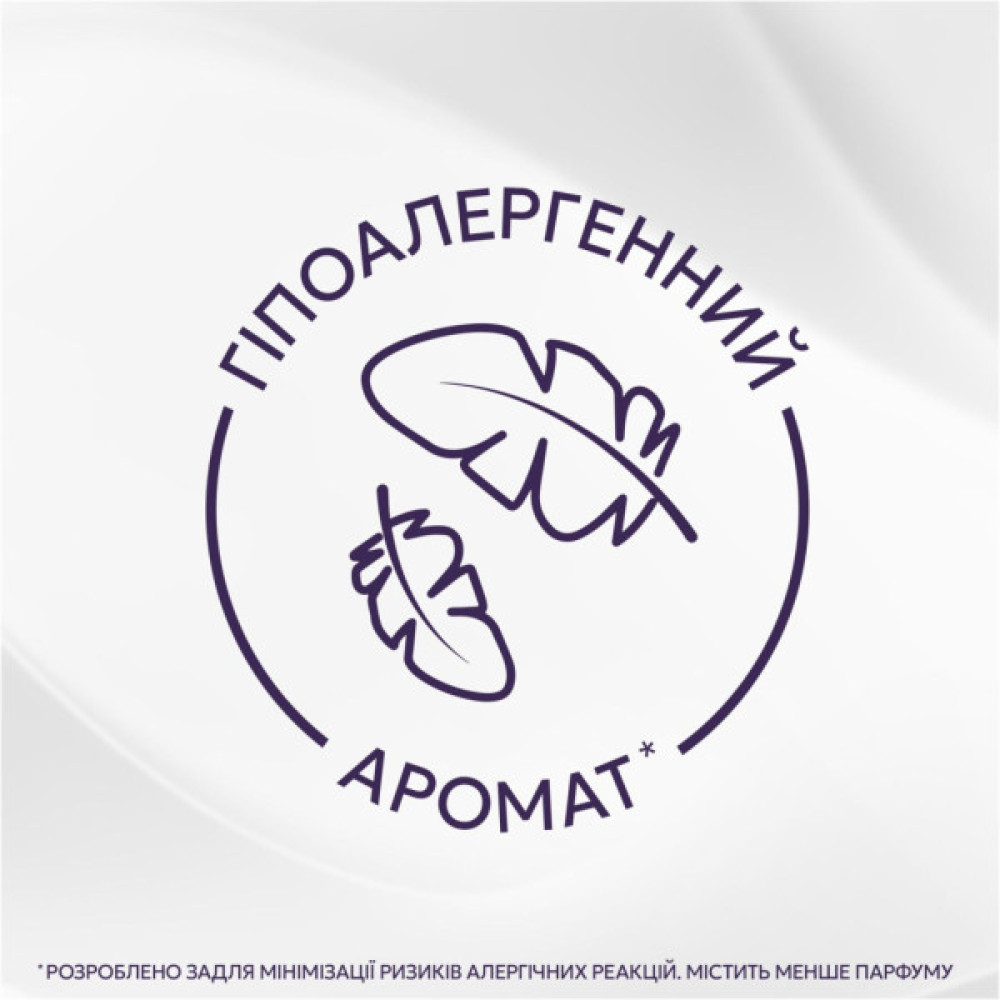 Кондиціонер для білизни Lenor Для чутливої шкіри Свіжість бавовни 2 х 1.239 л (8700216880824)