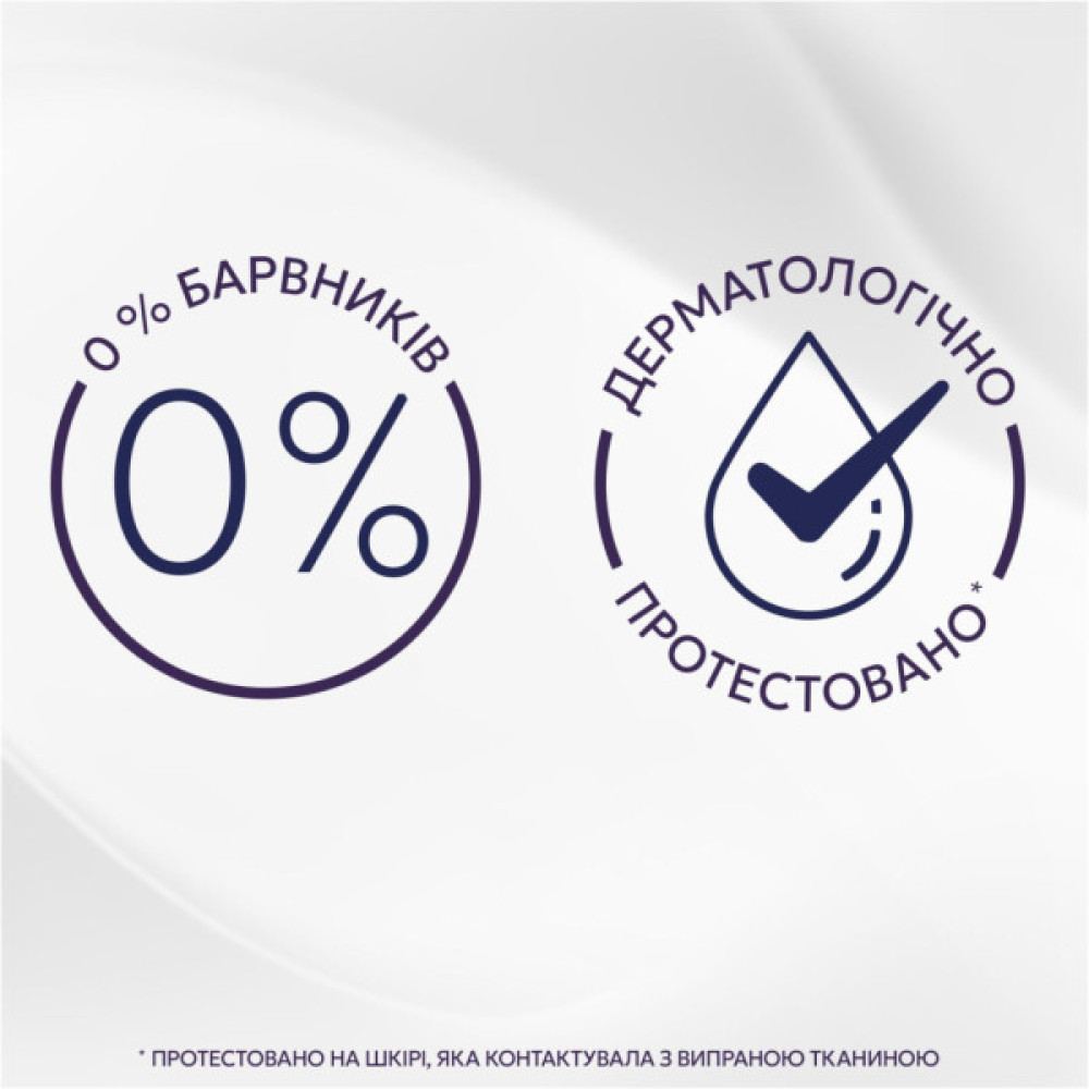 Кондиціонер для білизни Lenor Для чутливої шкіри Свіжість бавовни 2 х 1.239 л (8700216880824)