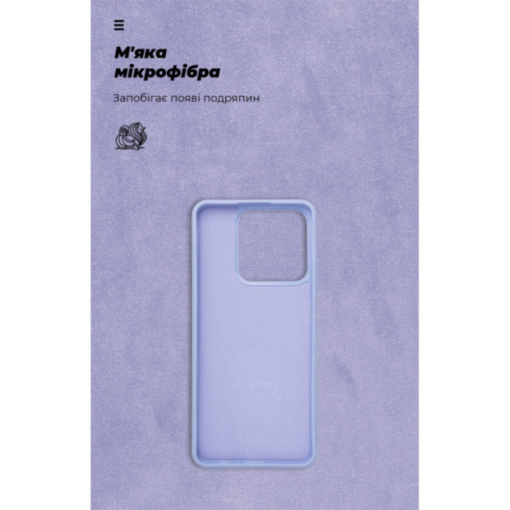 Чохол до мобільного телефона Armorstandart ICON Realme C63 4G / C61 4G / Note 60 4G Lavender (ARM83026)