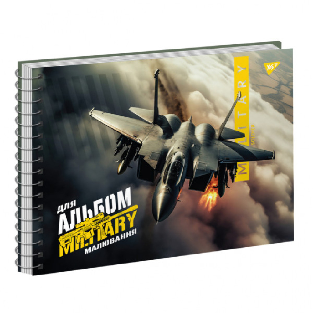 Альбом для малювання Yes А4 40 Спіраль Military (130573)