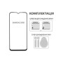 Скло захисне Fine Line Samsung Galaxy A26 Black (FL-TGFG-386)