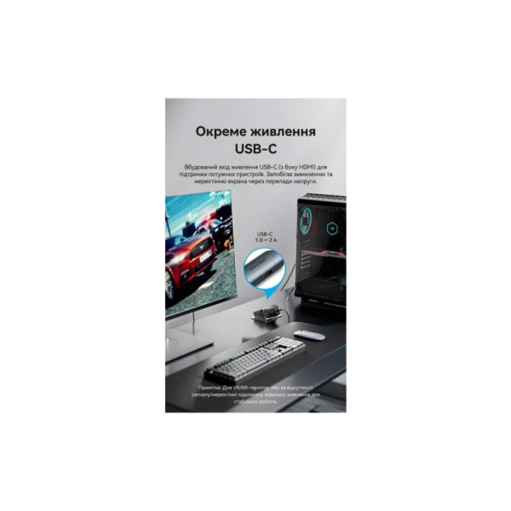 Кабель мультимедійний USB-C to HDMI M 1.5m 4K60Hz + USB-C F power gray Vention (ABLHG)