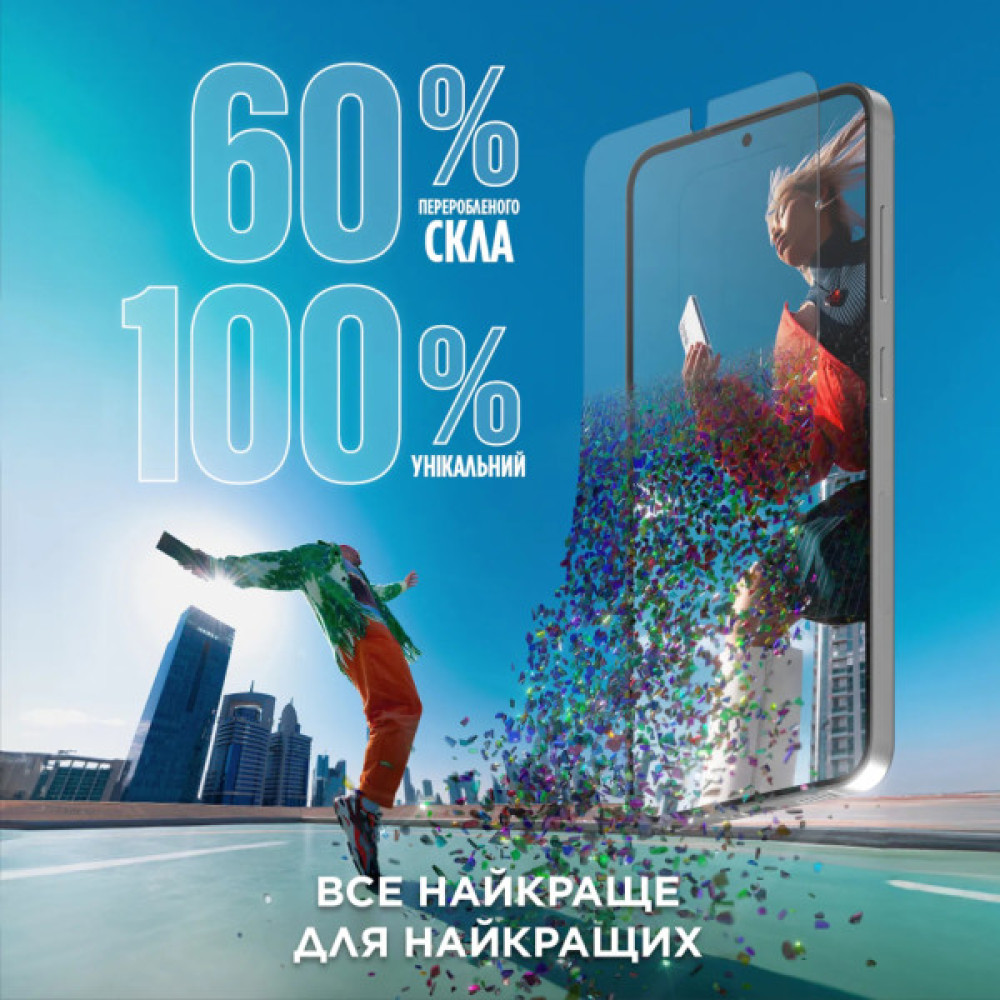 Скло захисне PANZERGLASS Samsung Galaxy S25 Plus Ultra-Wide Fit w. Aligner (PG_SARNUWFG37942)
