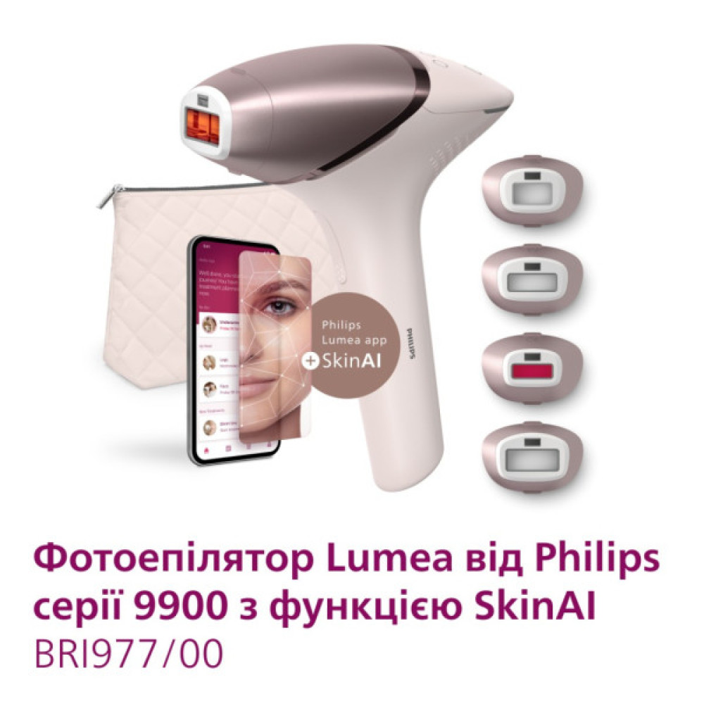 Фотоепілятор Philips BRI977/00