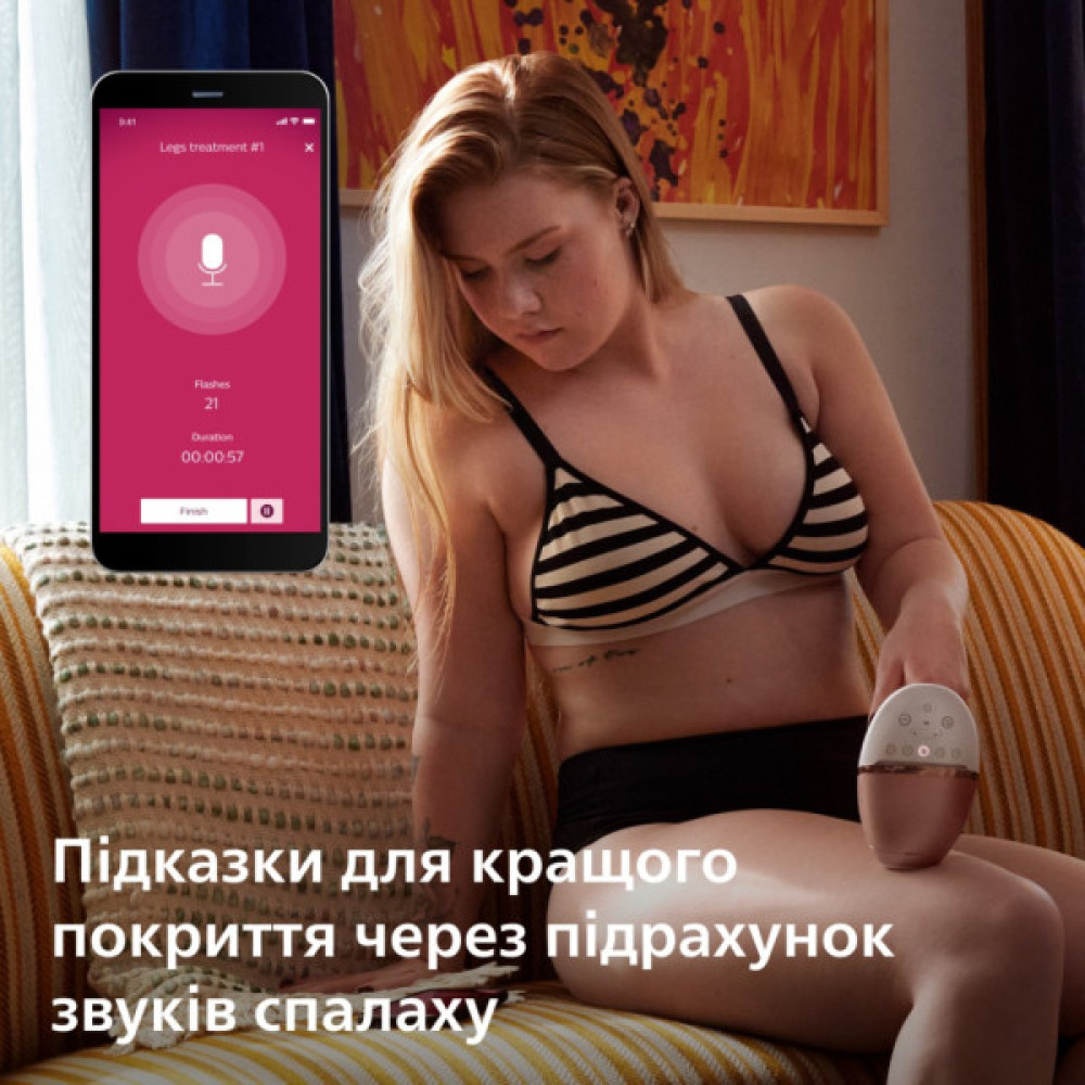 Фотоепілятор Philips BRI977/00