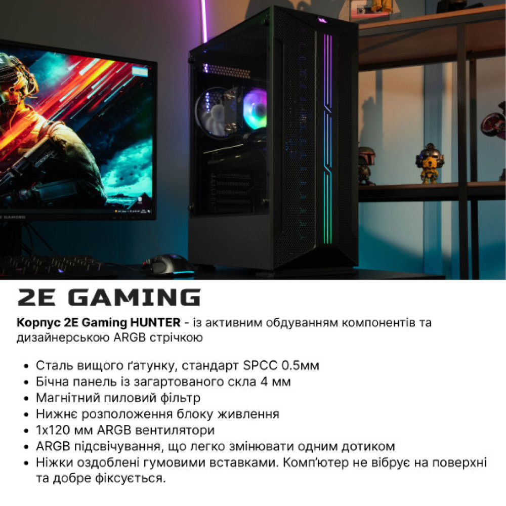 Комп’ютер персональний 2E Complex Gaming Intel i5-13400F, 16Gb, F1TB, NVD3050-8, H610, GH1, 500W, FreeDos